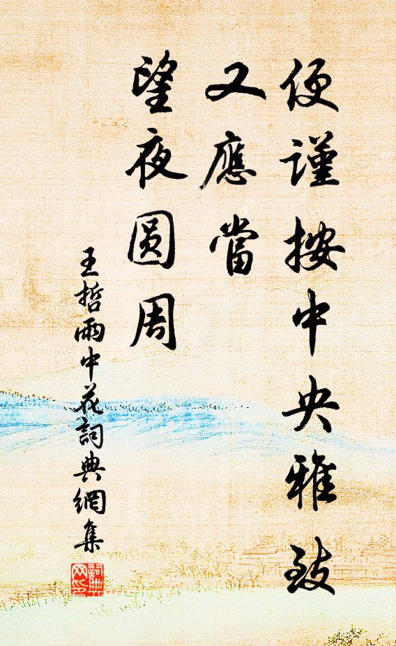 田侯本儒生,武略今洸洸 詩詞名句