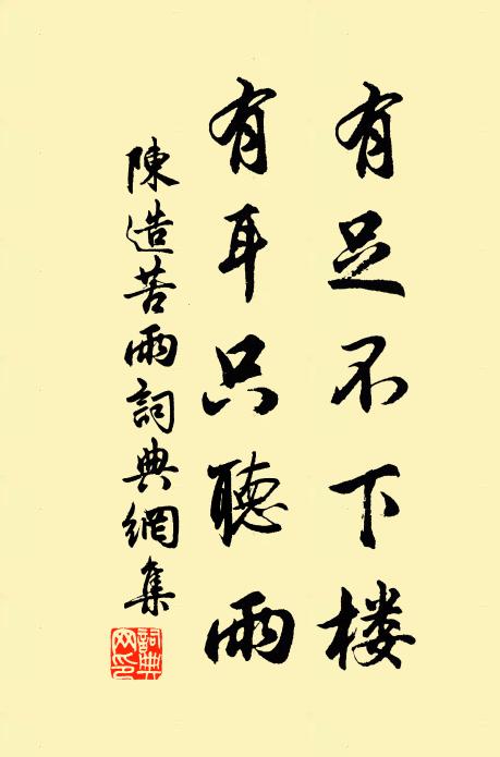 群峰懸中流，石壁如瑤瓊 詩詞名句