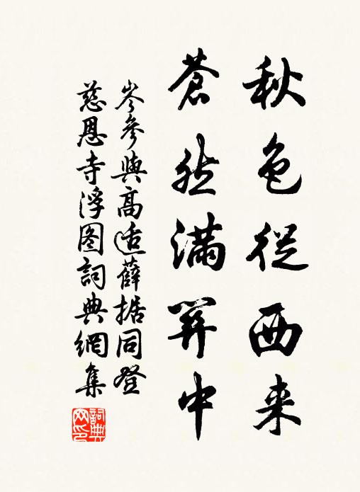 袖手傍觀君勿怪,箇中曾是老於菟 詩詞名句