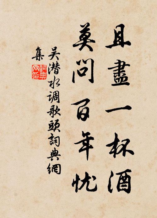 廉希憲的名句_廉希憲的詩詞名句_詩詞名句