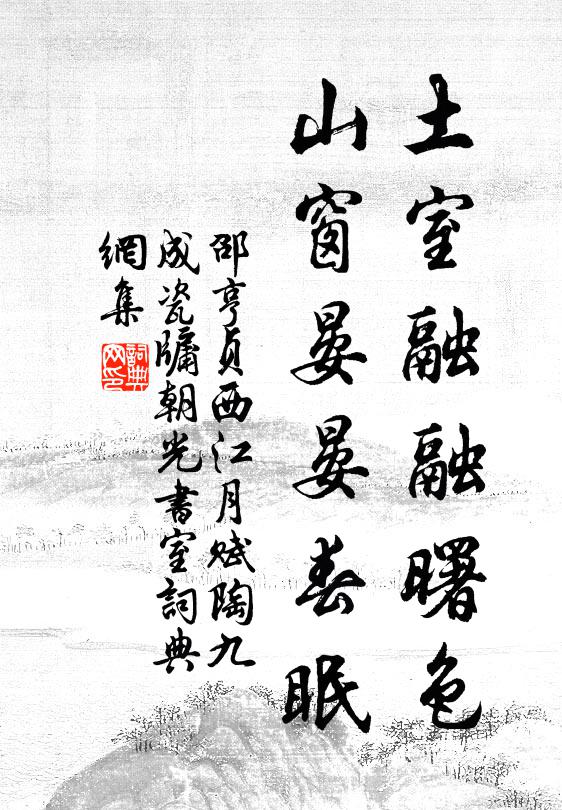 冥冥鴻鵠舉,矰繳竟何如 詩詞名句