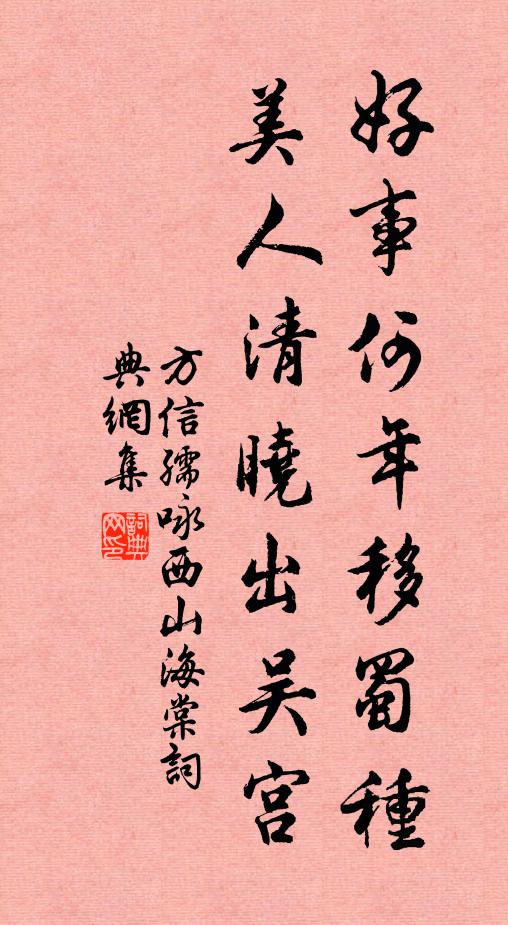 黃金日日銷還鑄,仙桂年年折又生 詩詞名句