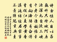 懷郭碩夫劉南正程雲翼原文_懷郭碩夫劉南正程雲翼的賞析_古詩文