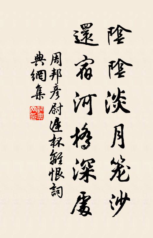 同人家鄠杜,相見罷官時 詩詞名句