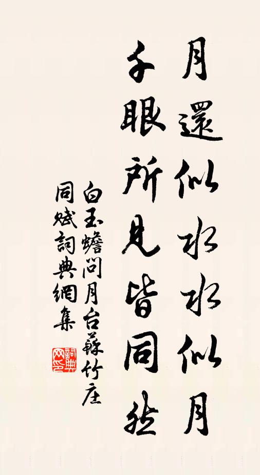 織成春恨無窮盡，誰遣天孫不下機 詩詞名句