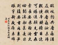 聞崔十八宿予新昌弊宅,時予亦宿崔家依仁新原文_聞崔十八宿予新昌弊宅,時予亦宿崔家依仁新的賞析_古詩文