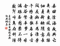 寄上荊渚,因夢廬岳,乃圖壁賦詩原文_寄上荊渚,因夢廬岳,乃圖壁賦詩的賞析_古詩文