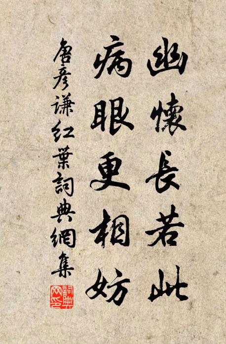 今年花發時，燕子雙雙語 詩詞名句