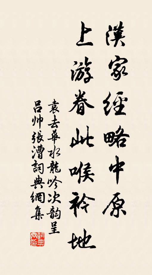 軋軋櫓聲離遠浦,蕭蕭帆影落寒濤 詩詞名句