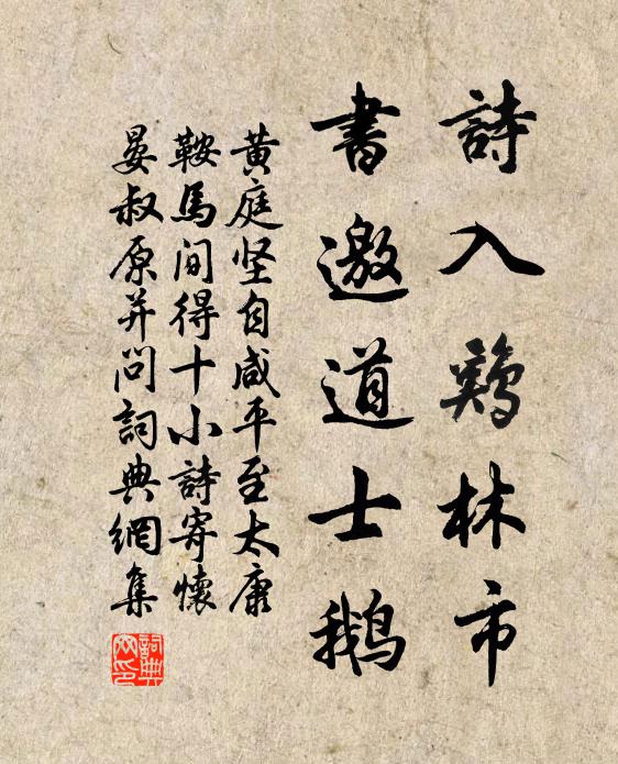 東海獨來看出日,石橋先去踏長虹 詩詞名句