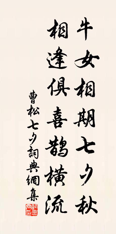 寶鴨旋薰香篆小,綠陰生寂重門閉 詩詞名句