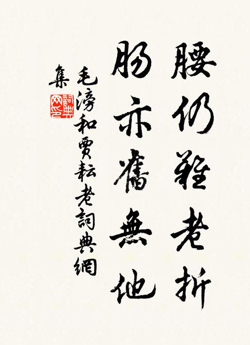 斯人久冥漠，得不垂慨嘆 詩詞名句