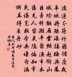 戲歲原文_戲歲的賞析_古詩文