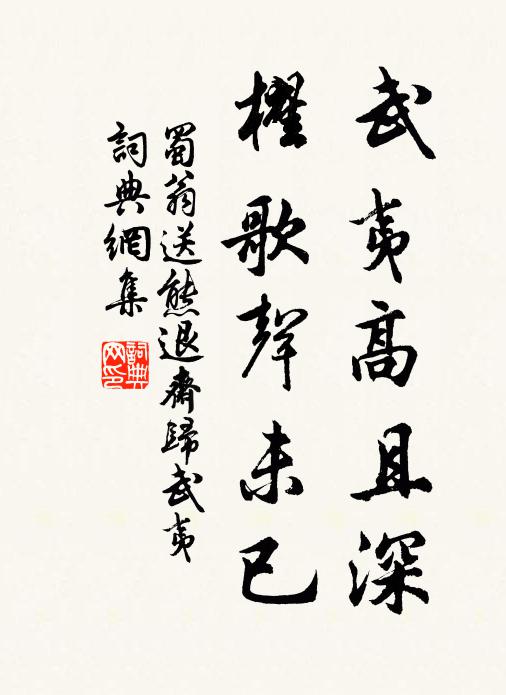 葛郛的名句_葛郛的詩詞名句_詩詞名句