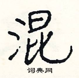 既開頭的成語_第一字是既的成語有哪些