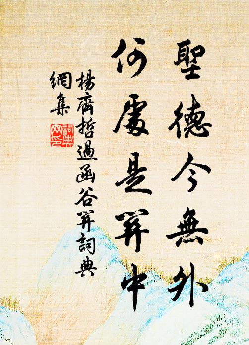 君不見翠羽颼颼帳一空,東方蝃蝀纏紫宮 詩詞名句