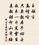 東園載酒西園醉，摘盡枇杷一樹金。 詩詞名句