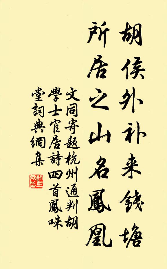 長安早看花 詩詞名句