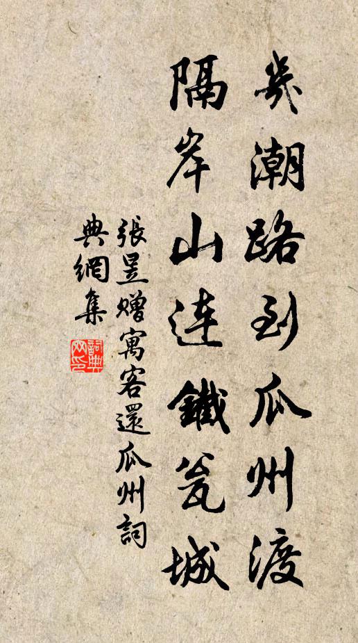 每至率因霽，惟欣真副名 詩詞名句