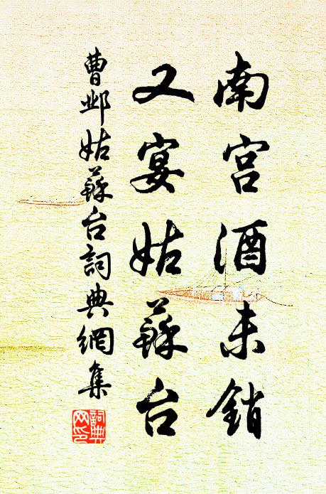 張方平的名句_張方平的詩詞名句_詩詞名句