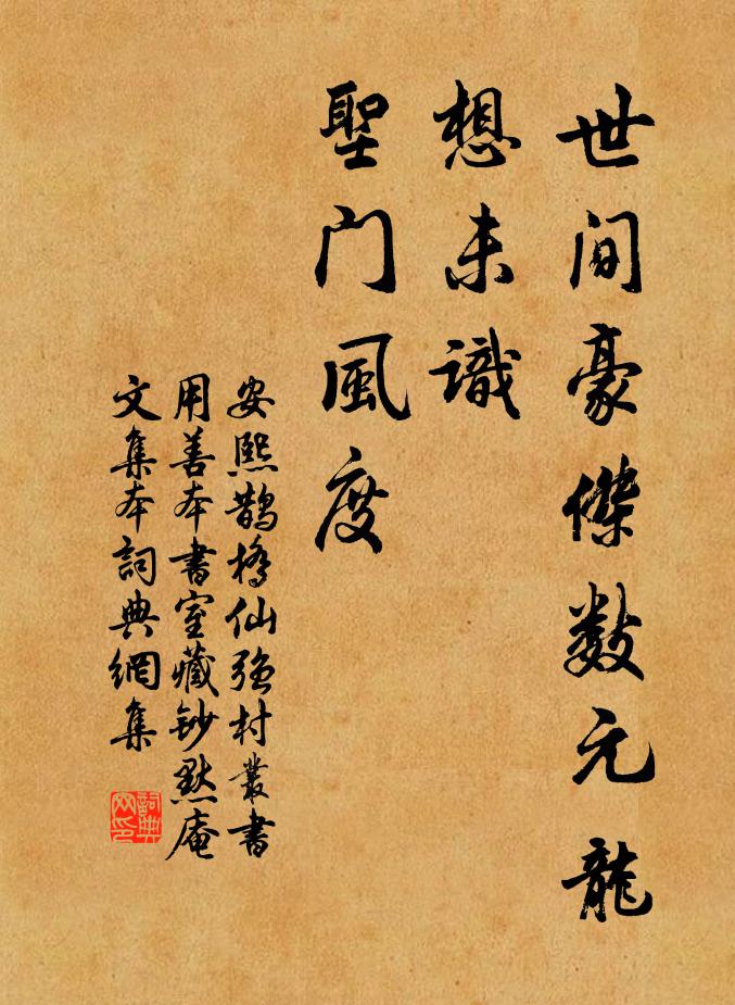 山深瘴暖霜露乾，夜長無衣猶苦寒 詩詞名句