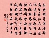 村晚原文_村晚的賞析_古詩文