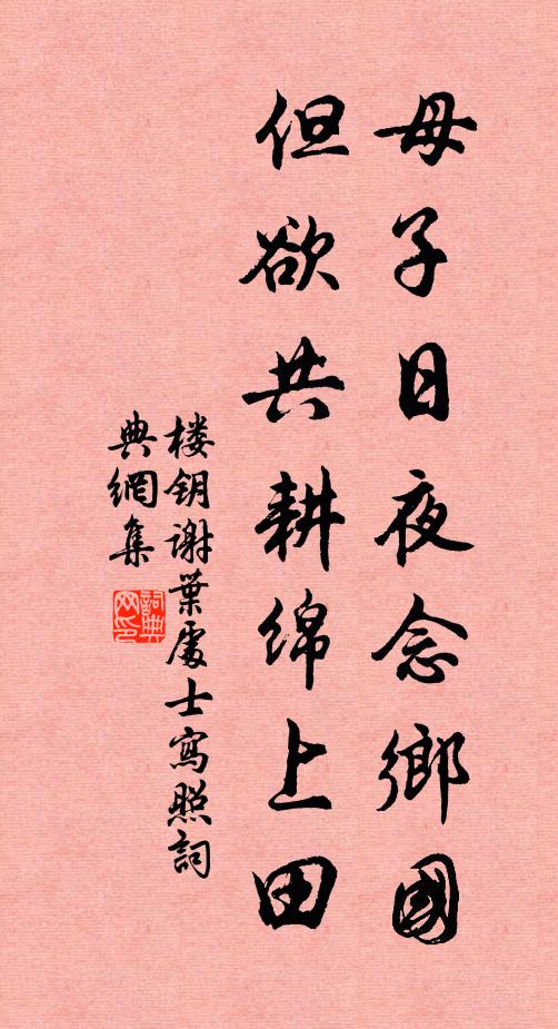 一為成連尋海上,琴音歇絕鼓音傳 詩詞名句