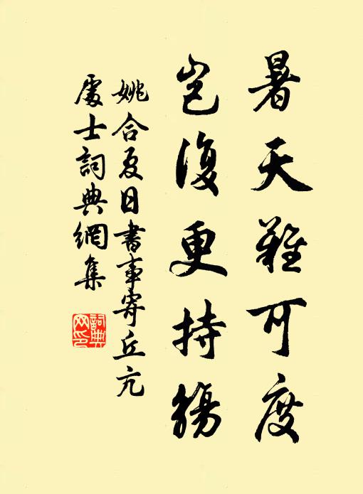 忽報陽春曲,縱橫恨不如 詩詞名句