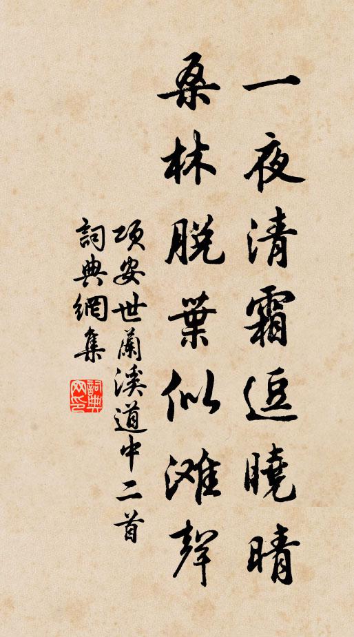 一水淵淳綠不波,四山玉立碧嵯峨 詩詞名句