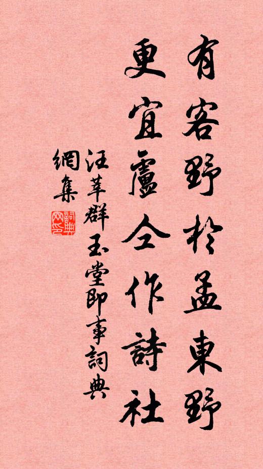 七月不虛為巧月,今年賴得是豐年 詩詞名句