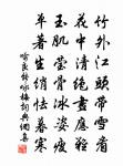 淮上女詩詞全集_淮上女古詩文大全