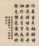 九京嗟已矣,今吏孰如君 詩詞名句