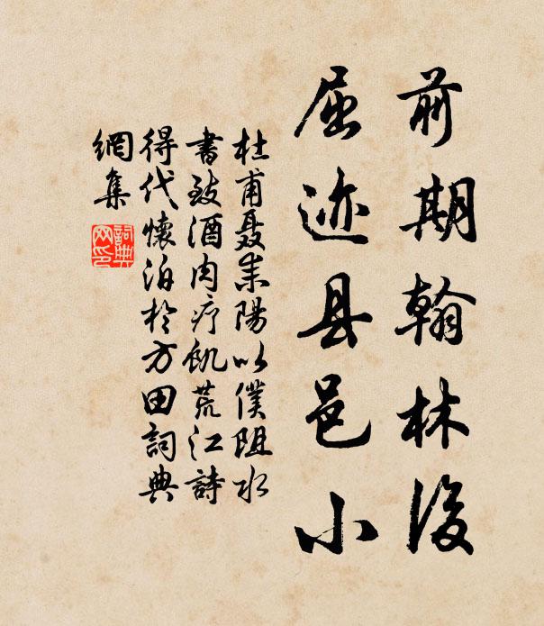 躊躇不去知君意，重唱吳音白佇歌 詩詞名句