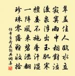 南紅門池上詠原文_南紅門池上詠的賞析_古詩文