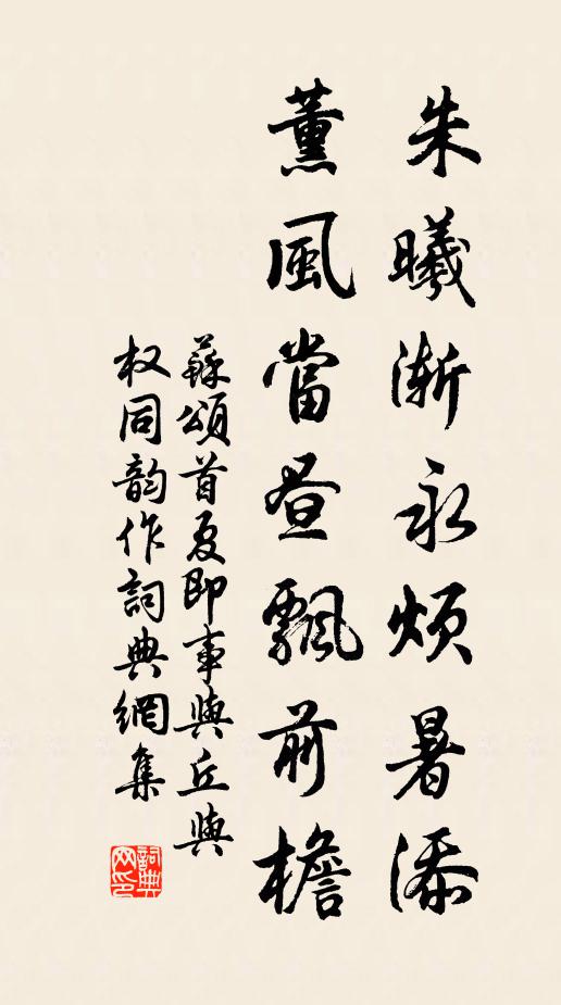 名世何曾在科甲,西湖處士只吟詩 詩詞名句