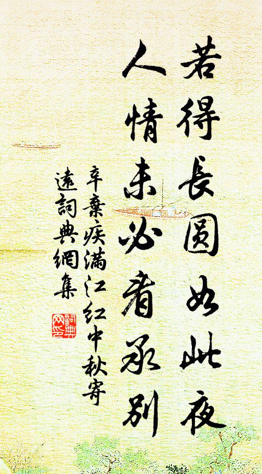 畫手三川著色濃，黃昏更在獨圍中 詩詞名句