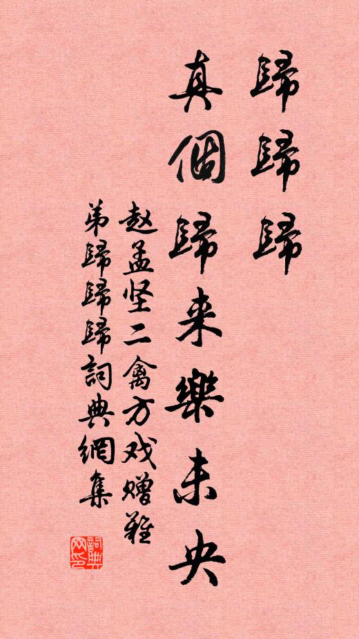 曲終似要君王寵，回望紅樓不敢嘶 詩詞名句