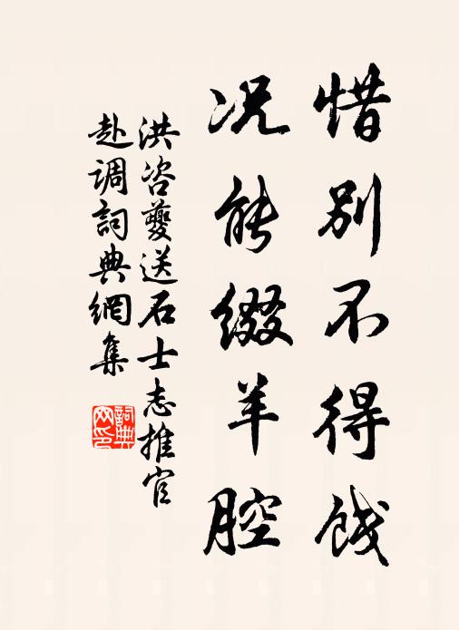 紅雲逐水流,春事隨飛揚 詩詞名句