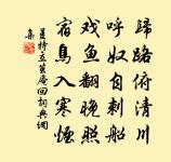 漁父原文_漁父的賞析_古詩文