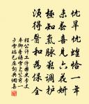 送別韓虞部原文_送別韓虞部的賞析_古詩文