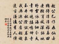 對歸香滿袖,吟次月當川 詩詞名句