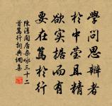 胡志康詩詞全集_胡志康古詩文大全