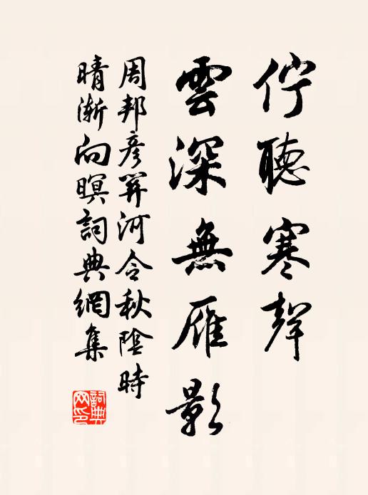 為云為雨話頭長，十二峰前事渺茫 詩詞名句