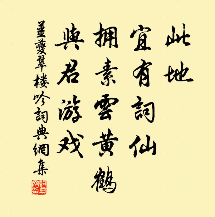 柰何古今人,遂此樂尤難 詩詞名句