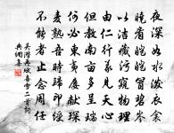 又次韻三首原文_又次韻三首的賞析_古詩文