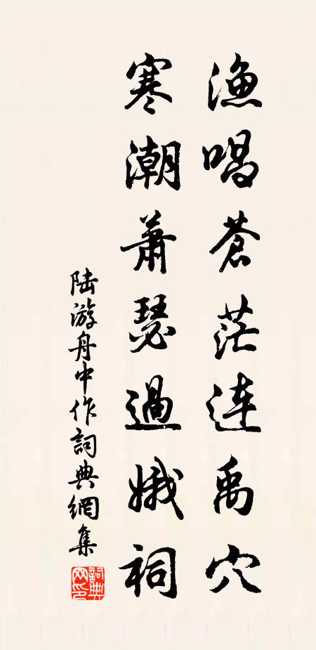 柏葉輕浮重醑,梅枝巧綴新幡 詩詞名句