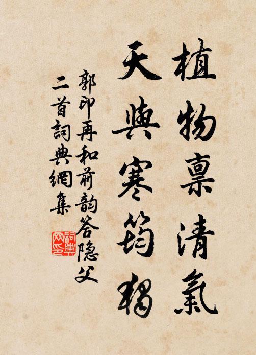 萬間君雅志,突兀倚晴空 詩詞名句