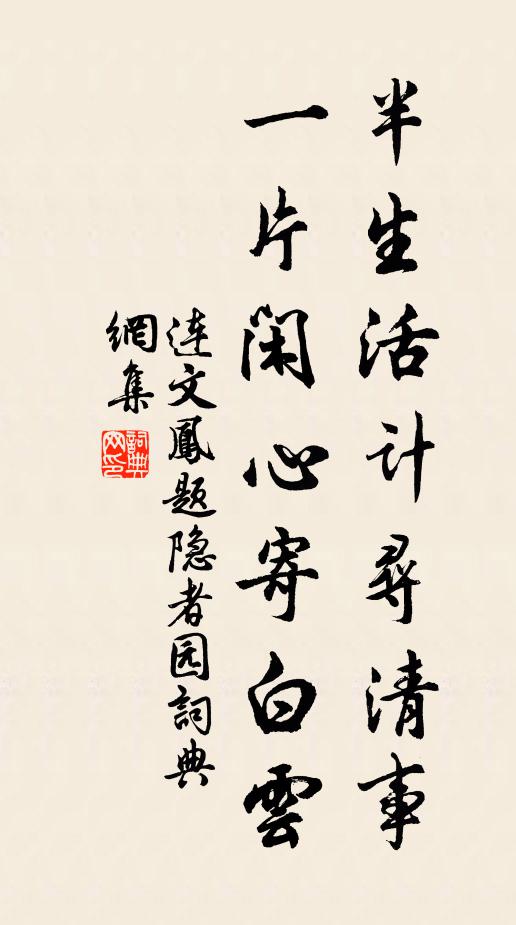 榮悴相尋君看取,曉來青子已團枝 詩詞名句