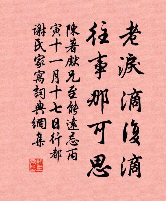 風散餘芳入道場 詩詞名句