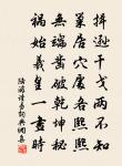 鵲橋仙(壽帥守碩人並引)原文_鵲橋仙(壽帥守碩人並引)的賞析_古詩文
